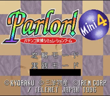 Parlor! Mini 4 - Pachinko Jikki Simulation Game (Japan) screen shot title